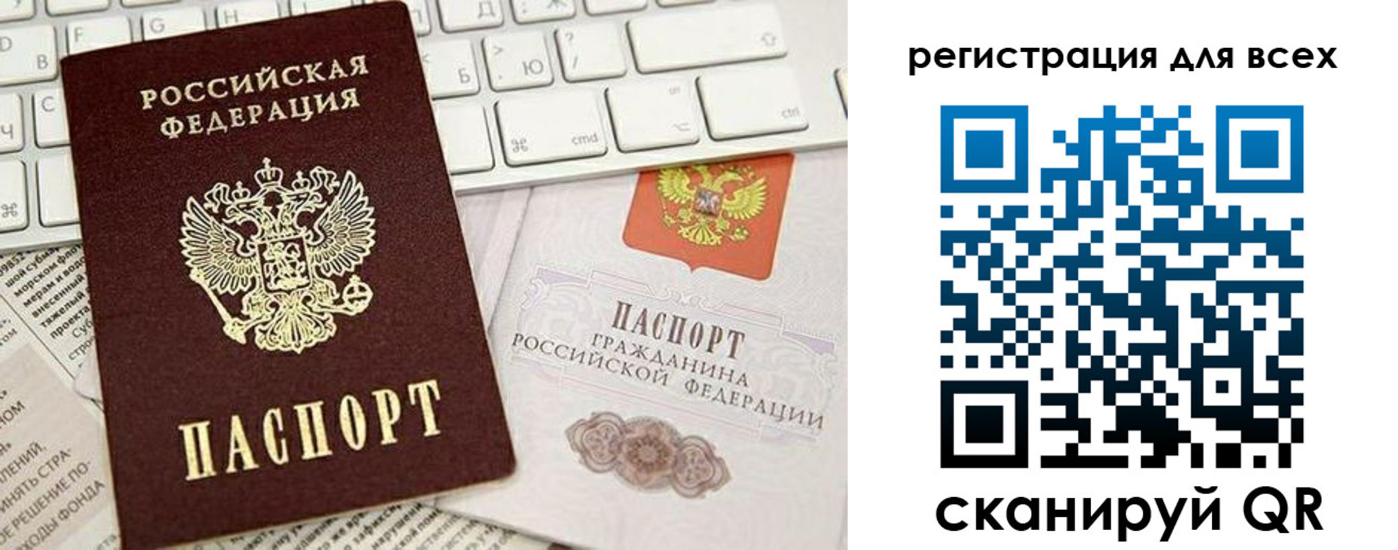 прописка иностранных граждан в Верхнем Уфалее
