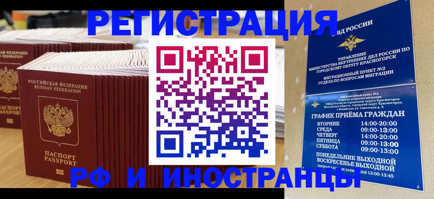 регистрация для дет. сада в Верхнем Уфалее