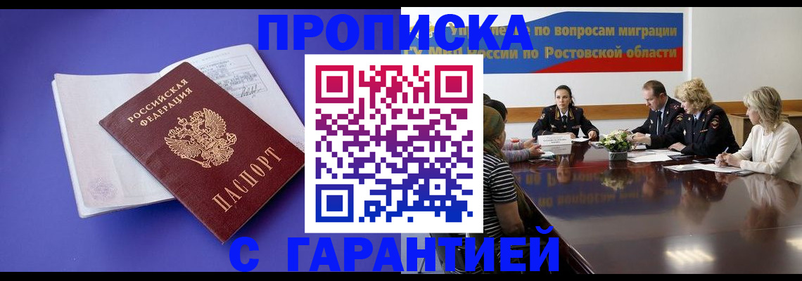 найти адрес прописки в Верхнем Уфалее