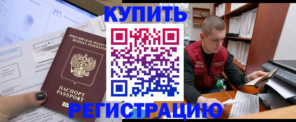 пропишу в квартире в Верхнем Уфалее