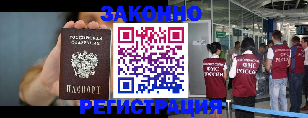 прописка поиск в Верхнем Уфалее